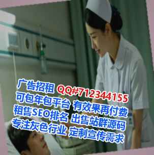 凉州代妈养老服务门市部